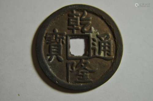 Chinese old Coin