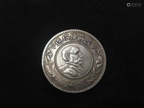 Chinese Coin