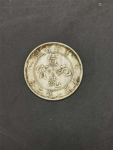 Chinese Coin