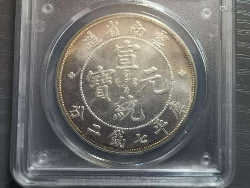 Chinese Coin