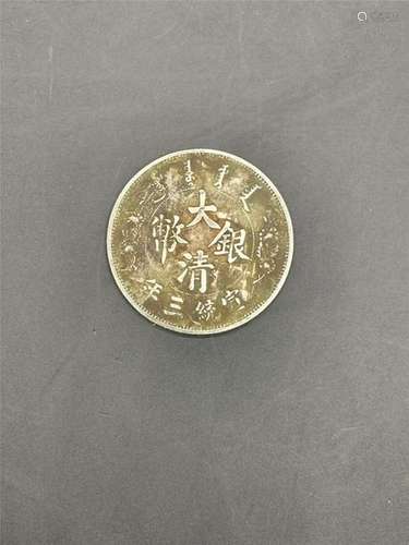 Chinese Coin