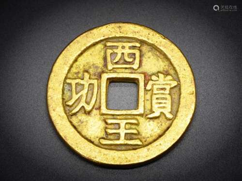 Chinese Coin