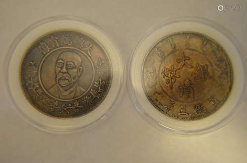 Two Chinese old Coin