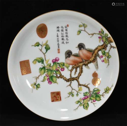 A Chinese Enamel Glazed Porcelain Plate