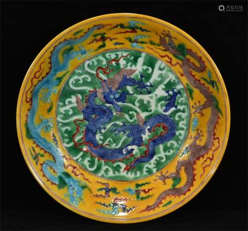 A Chinese Yellow Ground Fahua Glazed Porcelain Plate