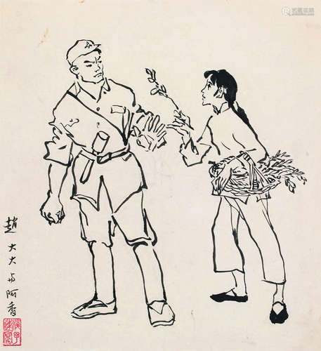 叶浅予（1907～1995）赵大大与阿香 镜片 设色纸本