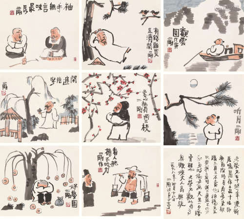 刘二刚（b.1947）1998年作 人物小品 （九帧） 卡纸 设色纸本