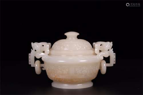 A Chinese Carved Jade Incense Burner