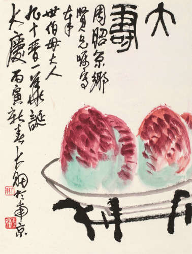 陈大羽（1912～2001） 1986年作 寿桃 立轴 设色纸本
