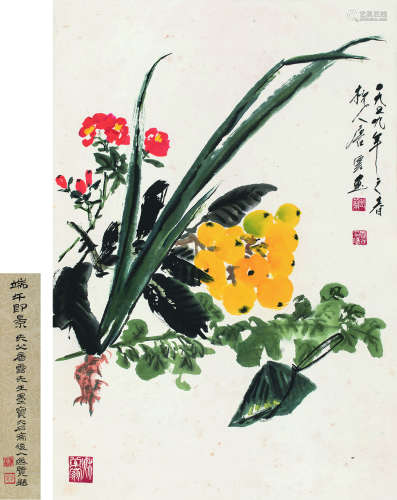 唐云（1910～1993） 1979年作 午瑞图 立轴 设色纸本