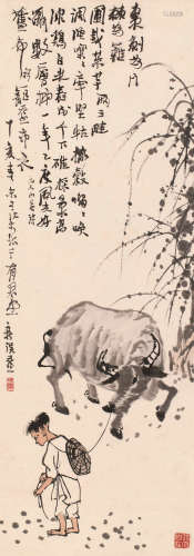 李可染（1907～1989） 1947年作 牧牛图 立轴 设色纸本