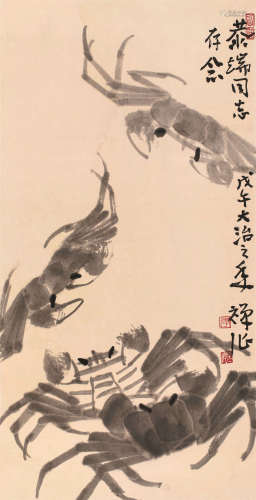 李苦禅（1899～1983） 1978年作 群蟹图 镜片 设色纸本