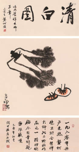 李苦禅（1899～1983） 百财图 镜片 设色纸本