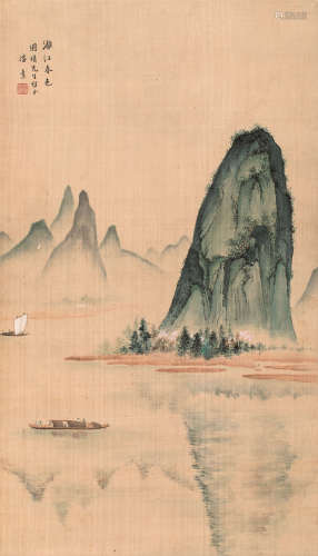 潘素（1915～1992） 漓江春色 镜片 设色绢本