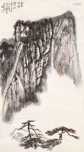 何海霞（1908～1998） 1976年作 西岳峥嵘 托片 设色纸本