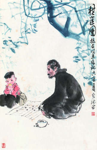 卢沉（1935～2004） 1978年作 棋迷图 镜片 设色纸本