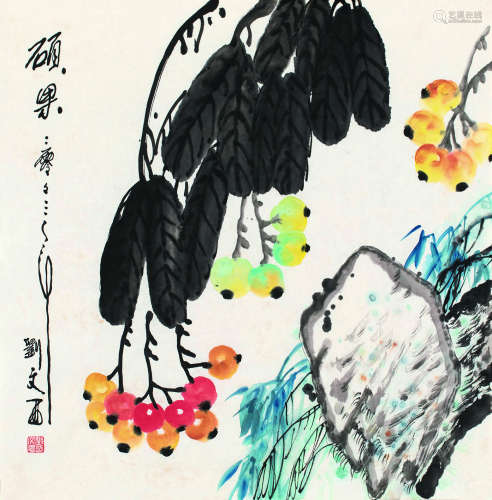 刘文西（b.1933） 2003年作 硕果 软片 设色纸本