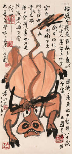 黄永玉（b.1924） 2009年作 牛 镜片 设色纸本