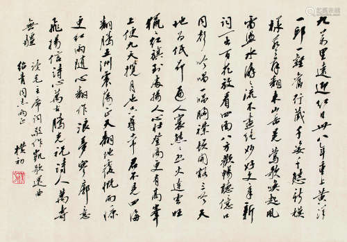 赵朴初（1907～2000） 书法 镜片 纸本