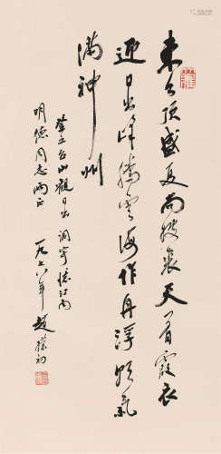 赵朴初（1907～2000） 1978年作 书法 立轴 纸本