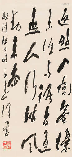 王子武（b.1936） 书法 立轴 纸本