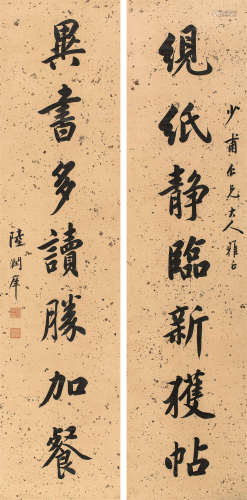陆润庠（1841～1915） 书法对联 立轴 纸本
