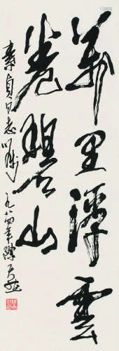 陈天然（1926～2018） 1984年作 书法 立轴 纸本