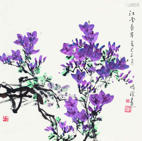 郭怡孮（b.1940） 2001年作 花卉 软片 设色纸本