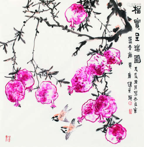 贾广健（b.1964） 2018年作 榴实呈瑞图 软片 设色纸本