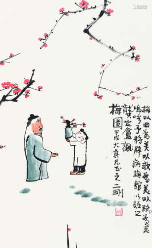 刘二刚（b.1947） 1994年作 观梅图 立轴 设色纸本