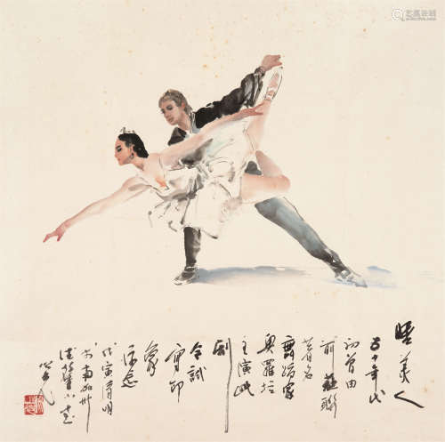 杨之光（1930～2016） 睡美人 镜片 设色纸本