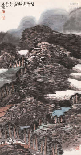 王镛（b.1948） 1996年作 云壑高秋图 镜片 设色纸本