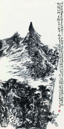 张志民（b.1956） 山水 镜片 设色纸本