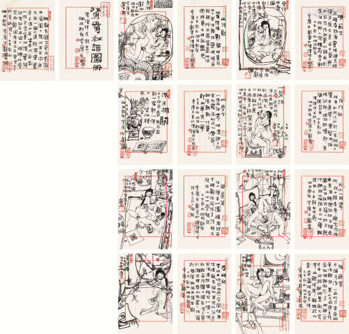 李广平（b.1963） 鸳鸯秘谱图册（无图） 镜片 设色纸本