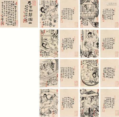 李广平（b.1963） 春宫秘戏图册（无图） 镜片 设色纸本