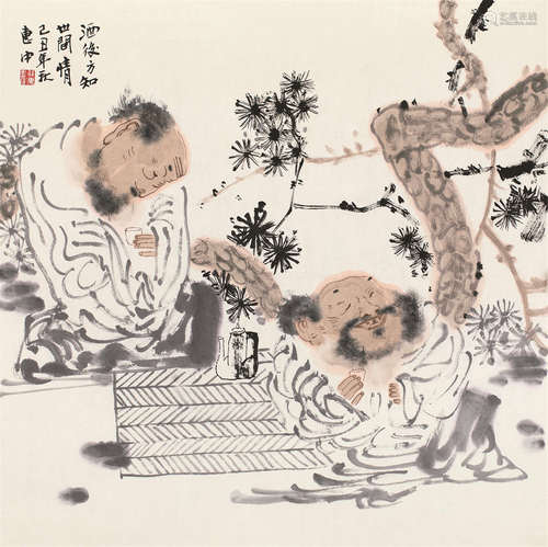 任惠中（b.1958） 2009年作 酒后方知世间情 镜片 设色纸本