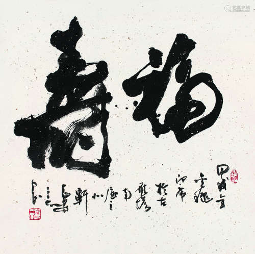吴三大（1933～2018） 福寿 镜片 纸本