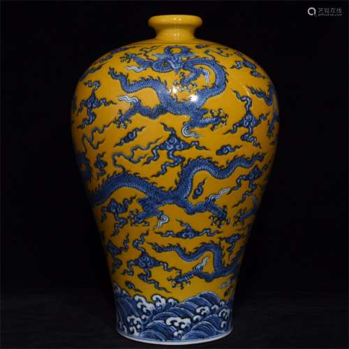 A Chinese Yellow Ground Blue and White Porcelain Vase