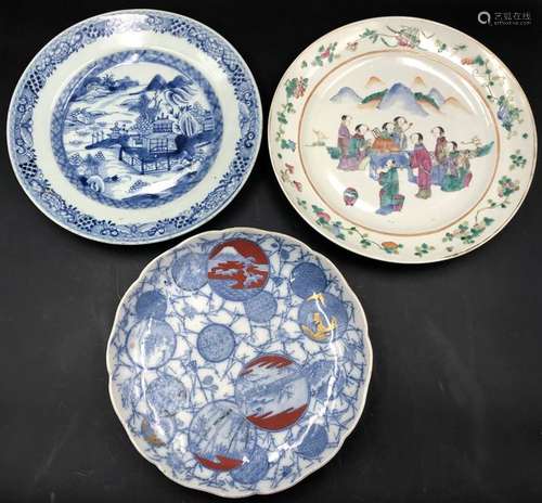 Lot comprenant (3) : Assiette en porcelaine et éma…