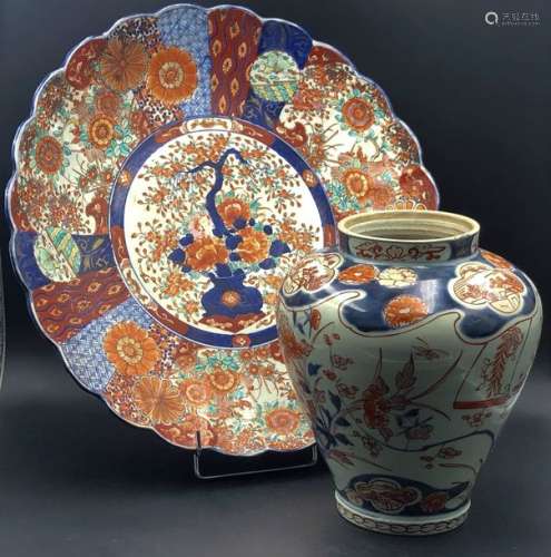 Lot comprenant (2) : Potiche en porcelaine Imari. …