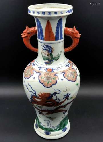 Vase en porcelaine wucai décorée en émaux polychro…