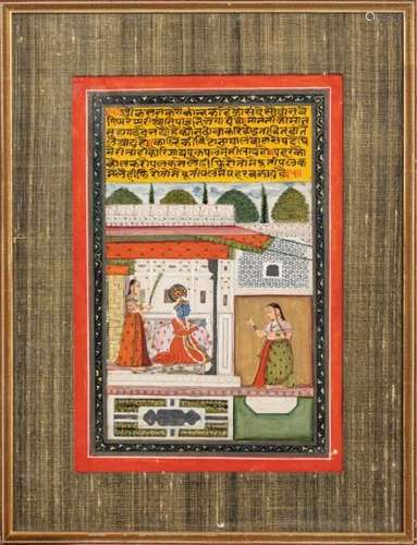 Bhairava Raga, folio d'un Ragamala, gouache sur papier, Inde, Amber, Rajasthan, [...]