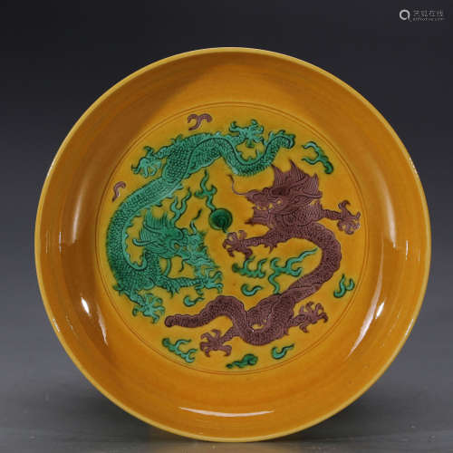 A Chinese Sancai Porcelain Dish