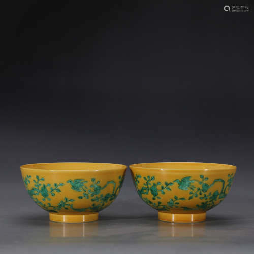 Pair of Chinese Yellow Ground Porcelain Bowls
