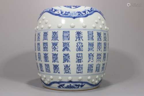 A Chinese Blue and White Porcelain Stool