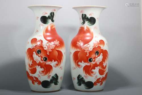 Pair of Chinese Porcelain Vases