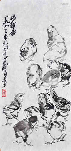 A Chinese Painting