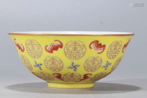 A Chinese Yellow Ground Famille-Rose Porcelain Bowl
