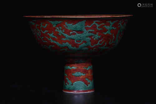 A Chinese Wucai Porcelain Stem Bowl