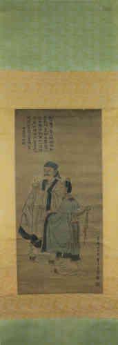 A Chinese Painting, LiShiYuan Mark